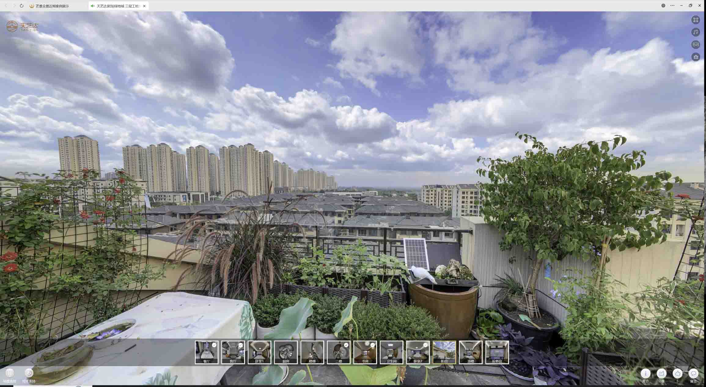 福州喻德江陶瓷馆